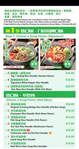 Picture of menu information at Meetrice Noodle