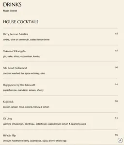 Heritage Restaurant & Bar - Global restaurant in Richmond – fine dining dishes, interior photos, and ambiance.