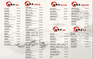 Once More Restaurant - Chinese restaurant in Richmond – fine dining dishes, interior photos, and ambiance.