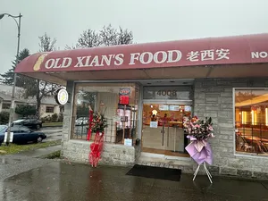 Old Xian's Food Vancouver - Chinese restaurant in Vancouver – fine dining dishes, interior photos, and ambiance.