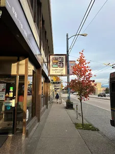 Happy Day Cafe Kingsway - Taiwanese & HK Cafe restaurant in Vancouver – fine dining dishes, interior photos, and ambiance.