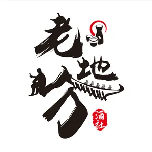 Once More Restaurant - Logo