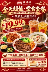 Xian LaoLao - Chinese restaurant – fine dining dishes, interior photos, and ambiance.