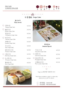 Sugar Lab Pancake House - Dessert restaurant in Burnaby – fine dining dishes, interior photos, and ambiance.