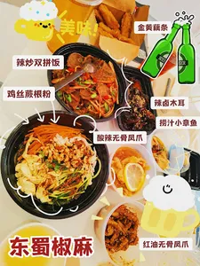 DongShuJiaoMa - Chinese restaurant in Richmond – fine dining dishes, interior photos, and ambiance.