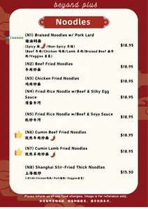 Beyond Plus Beyond BBQ - Szechuan Spicy restaurant in Vancouver – fine dining dishes, interior photos, and ambiance.