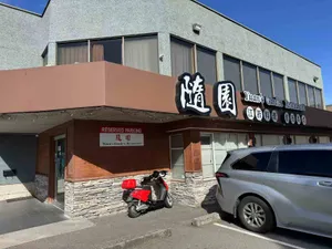 Yuan's Garden Restaurant - Chinese restaurant in Richmond – fine dining dishes, interior photos, and ambiance.