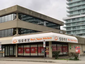 Hao's Tapas Kitchen - Chinese restaurant in Richmond – fine dining dishes, interior photos, and ambiance.