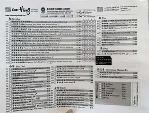 Chef Hung Taiwanese Beef Noodle SFU - Taiwanese & HK Cafe restaurant in Burnaby – fine dining dishes, interior photos, and ambiance.