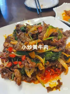 Three Woks - Chinese restaurant in Richmond – fine dining dishes, interior photos, and ambiance.