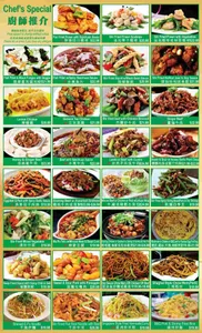 11am to late night menu at Jade Dynasty