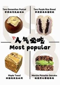 Unique Bakery - Dessert restaurant in Richmond – fine dining dishes, interior photos, and ambiance.