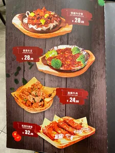 ROYAL BEEF - Chinese restaurant in Richmond – fine dining dishes, interior photos, and ambiance.