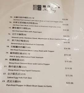 Chef Tony Seafood Restaurant - Dim Sum restaurant in Richmond – fine dining dishes, interior photos, and ambiance.