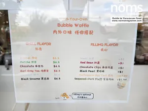 Egg Lab - Chinese restaurant in Richmond – fine dining dishes, interior photos, and ambiance.