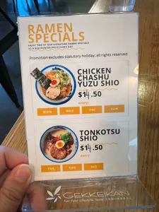 AFURI Ramen Vancouver - Japanese & Sushi restaurant in Vancouver – fine dining dishes, interior photos, and ambiance.