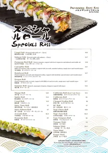 information at Kyuzo