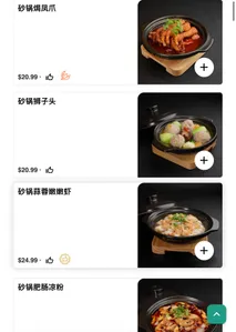 Hao's Tapas Kitchen - Chinese restaurant in Richmond – fine dining dishes, interior photos, and ambiance.
