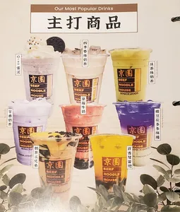 No. 1 Beef Noodle - Taiwanese & HK Cafe restaurant in Burnaby – fine dining dishes, interior photos, and ambiance.