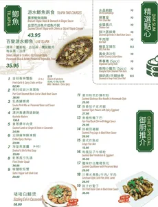 Neptune Wonton Noodle Richmond - Taiwanese & HK Cafe restaurant in Richmond – fine dining dishes, interior photos, and ambiance.