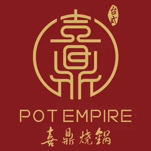 Pot Empire - Logo