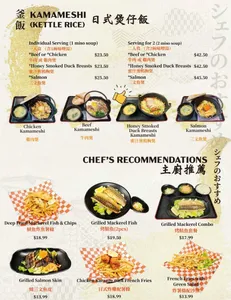 Ryuu Japanese Kitchen YVR - Japanese & Sushi restaurant in Richmond – fine dining dishes, interior photos, and ambiance.