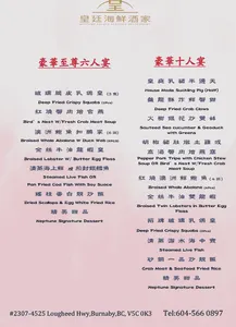 Neptune Palace Seafood Restaurant Brentwood - Dim Sum restaurant in Burnaby – fine dining dishes, interior photos, and ambiance.