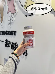 HEY I AM YOGOST CAMBIE - Bubble Tea restaurant in Richmond – fine dining dishes, interior photos, and ambiance.