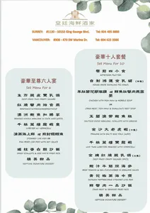 Neptune Palace Restaurant Surrey - Dim Sum restaurant in Surrey – fine dining dishes, interior photos, and ambiance.