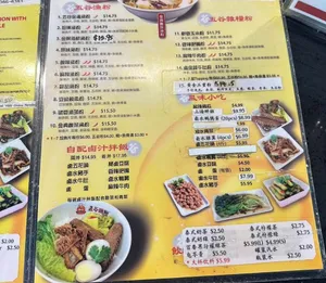 Grains Fish Noodle Lansdowne - Chinese restaurant in Richmond – fine dining dishes, interior photos, and ambiance.