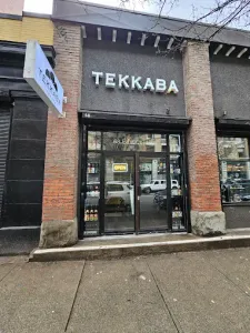 Tekkaba Omakase Restaurant - Japanese & Sushi restaurant in Downtown Vancouver – fine dining dishes, interior photos, and ambiance.