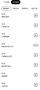 Alvin Garden - Chinese restaurant in Burnaby – fine dining dishes, interior photos, and ambiance.