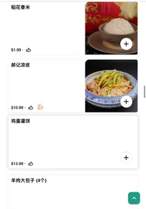 Hao's Tapas Kitchen - Chinese restaurant in Richmond – fine dining dishes, interior photos, and ambiance.