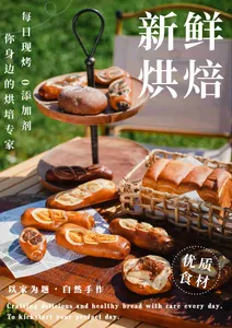 Unique Bakery - Dessert restaurant in Richmond – fine dining dishes, interior photos, and ambiance.