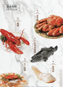 Neptune Seafood Burnaby - Dim Sum restaurant in Burnaby – fine dining dishes, interior photos, and ambiance.