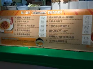 Cha Don Empire - Taiwanese & HK Cafe restaurant in Richmond – fine dining dishes, interior photos, and ambiance.