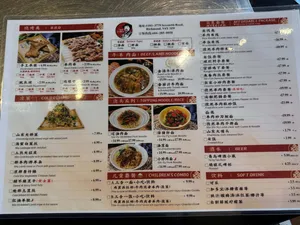 Picture of menu information at Shine Valley