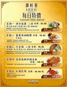 Picture of menu Special Offer at Lanxuan