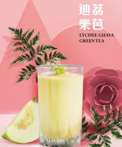 CHUN FUN HOW Richmond - Bubble Tea restaurant in Richmond – fine dining dishes, interior photos, and ambiance.