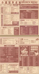 Tasty BBQ & Beer Bar Richmond - BBQ restaurant in Richmond – fine dining dishes, interior photos, and ambiance.