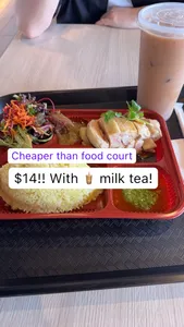 Review photo uploaded by Mila🌼💛 at Hainan Kitchen