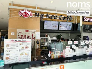 Ng Kee Cafe - Chinese restaurant in Richmond – fine dining dishes, interior photos, and ambiance.