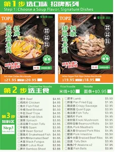 Meetrice Noodle Burnaby - Chinese restaurant in Burnaby – fine dining dishes, interior photos, and ambiance.