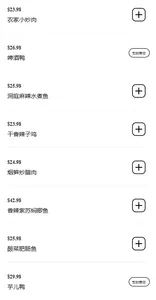 Alvin Garden - Chinese restaurant in Burnaby – fine dining dishes, interior photos, and ambiance.