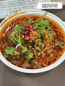 AJEA NOODLE - Szechuan Spicy restaurant in Richmond – fine dining dishes, interior photos, and ambiance.