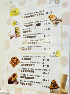 Café Eggstatic - Bubble Tea restaurant in Burnaby – fine dining dishes, interior photos, and ambiance.