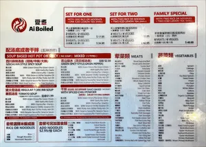 Ai-Boiled Aberdeen - Hot Pot restaurant in Richmond – fine dining dishes, interior photos, and ambiance.
