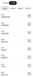 Alvin Garden - Chinese restaurant in Burnaby – fine dining dishes, interior photos, and ambiance.