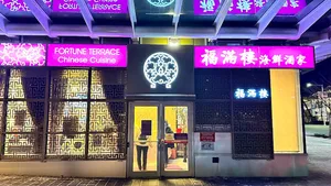 Fortune Terrace Chinese Cuisine - Dim Sum restaurant in Richmond – fine dining dishes, interior photos, and ambiance.