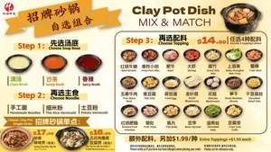 Picture of menu information at Ciwu Noodle House